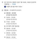 감성커피 지행역점