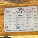 일품왕소금구이 - 나주시 배멧1길 26 | 사람 많아서 궁금했던 나주 일품왕소금구이, 내돈내산 솔직 후기