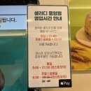 응암 샐러드 응암역 맛집 샐러디 타코쉬림프 후기