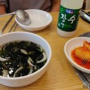 한나낙지마당 이미지