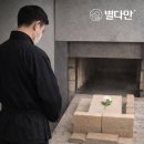 화정힐동물병원 | 광주 반려동물 장례식장, 별다만 화정힐동물병원 MOU체결
