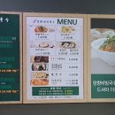 망향비빔국수시흥점 이미지
