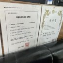 으뜸자동차공업사 이미지