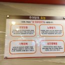 빛고을으뜸추어탕 이미지