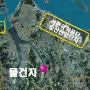 대산항공인중개사사무소 이미지