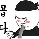 올터쟁반짜장 이미지