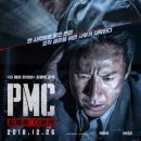 주식회사 영화공간 이미지