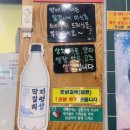 박서방춘천닭갈비 이미지