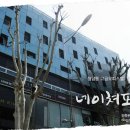 포엠공인중개사사무소 이미지