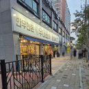 임동중흥에스클래스센텀파크경로당 네이버블로그