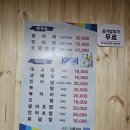 전주웨리단길맛집 40년전통의 일식맛집 동락 객리단길맛집