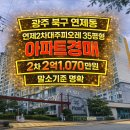 대주부동산공인중개사사무소 이미지