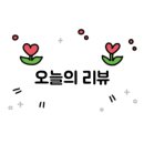 루비셀 에스테틱
