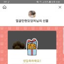 BHC치킨팔용점 이미지