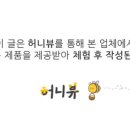 어헤브헤어