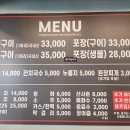 선운산민물장어 - 수원시 영통구 효원로366번길 19 | 선운산민물장어