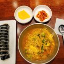 제너스PC방 포항오천점 | 《바른김밥》 #포항 오천 원동_문덕 김밥집, 배달가능 분식집. 오천 김밥맛집_+바른김밥, 라면 후기...