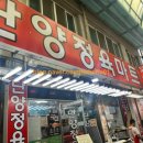 단양정육마트 이미지