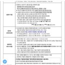 남명유치원 이미지