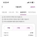 지에스25 김포마리나베이점