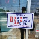 음성설렁탕 이미지