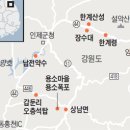 마의태자권역마을 이미지