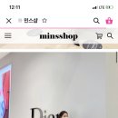 <b>민스샵</b> 원피스 완전 새상품 팝니다 4.0