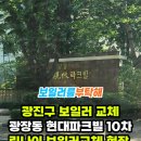 현대파크빌 옆 이미지