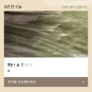 다시온라이프의료기수성점 | 46. 백수 라이프