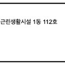 마곡뉴타운공인중개사사무소 이미지