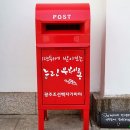 남한산성면 해공로 91 이미지