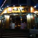 도화골사거리 - 강원대정문 이미지