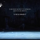 [연극 THE WASP] 공연사진 공개 이미지