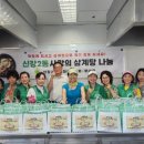 사랑의 마을 이미지