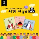 아람글로벌
