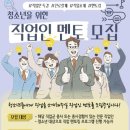 충주시청소년문화의집숨&뜰 이미지