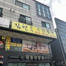 [예비신부관리]평택 송탄 피부관리 김현주 스킨케어 B코스 후기