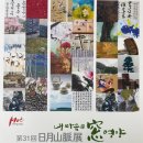 영양문화원 이미지