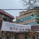 이일성로원 이미지