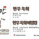 월옥 네이버블로그