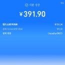 랜선닷컴 | 베이징 여행기! Day 1 - 왕홍이 되어보자-