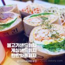 읍천리 이미지