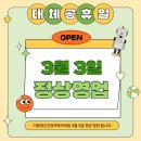 더휴정신건강의학과의원 이미지