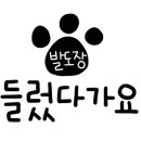 짱이야헤어크리닉