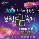 보령건어물 - 아산시 아산호로496번길 114 | 보령건어물