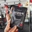 박복임 바디스쿨 이미지