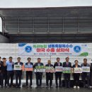 곡성농협 APC 이미지