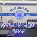 역삼-425- 이미지