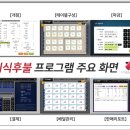 케이원시스템