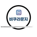 비쿠라운지(큐스코파크 서초점) 이미지